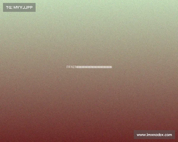 FIFA23世界杯代币获取全攻略及高效刷取方法解析指南大全版